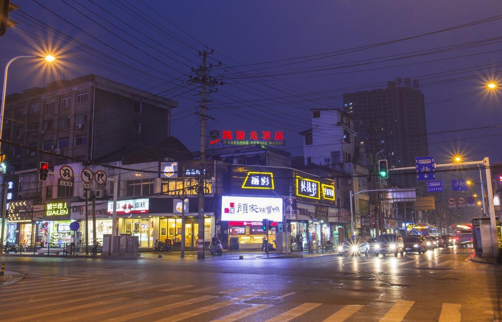 Kaiserdom Zhongshan Road 호텔 창사 시 외부 사진